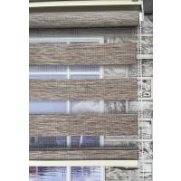 Kahve Bambu Zebra Perde